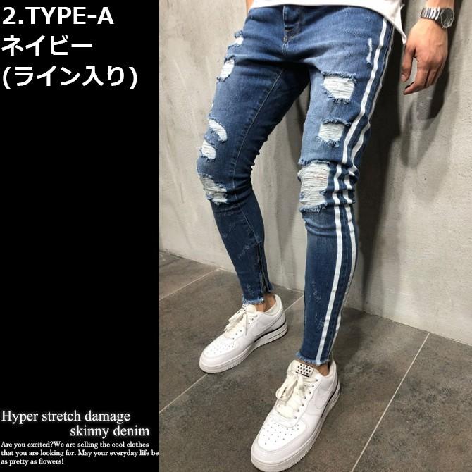 ジーパン メンズ ハイパーストレッチ スキニーパンツ デニムパンツ ダメージ 加工 スリム ジーンズ サイドライン :acd20200803:メンズファッション - 通販 - Yahoo!ショッピング ジーパン メンズ ハイパーストレッチ スキニーパンツ デニムパンツ ダメージ 加工 スリム ジーンズ サイドライン :acd20200803:メンズファッション - 通販 - Yahoo!ショッピング