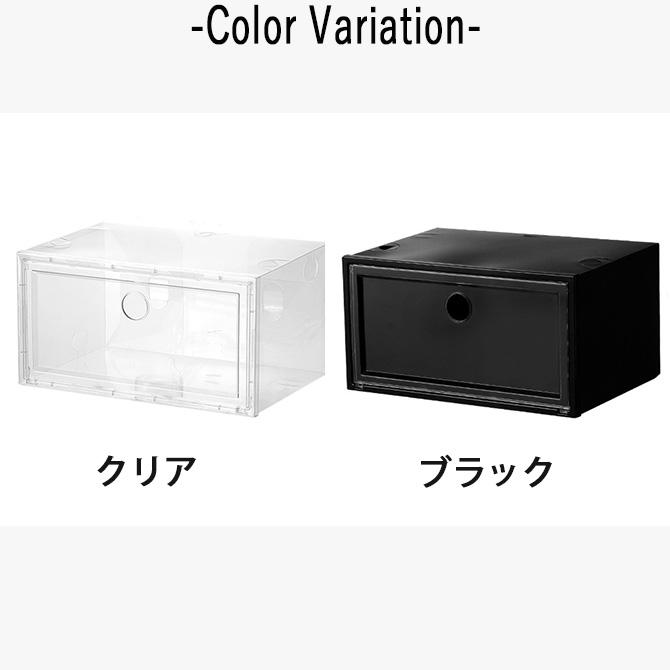 シューズボックス 6個セット クリア シューズラック 収納 シューズボックス 6個セット クリア シューズラック 収納