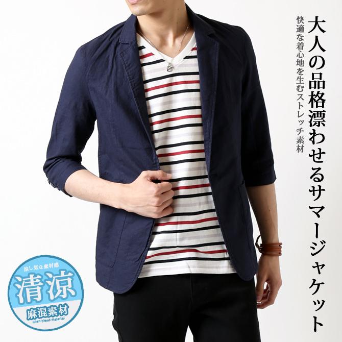 サマージャケット メンズ 綿麻 ストレッチ テーラードジャケット 夏 七分袖 リネン ジャケット メンズファッション スリム Acd メンズファッション 通販 Yahoo ショッピング