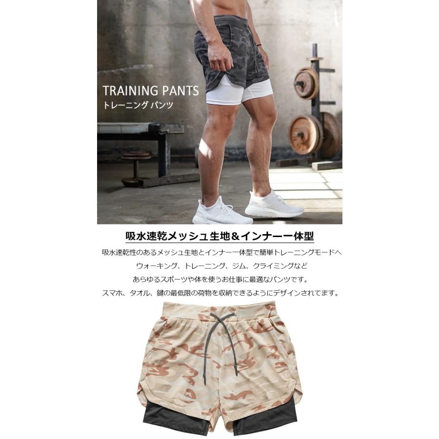 ハーフパンツ メンズ 吸水速乾 スポーツ トレーニング ジム