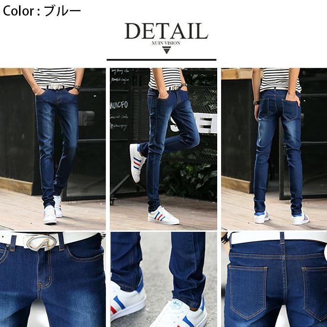 ストレッチジーンズ メンズ 美脚 デニムパンツ ジーンズ スリム 細身