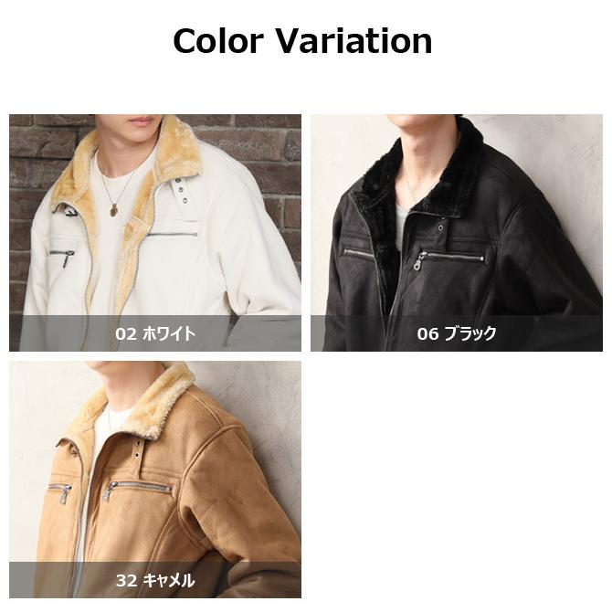 ライダースジャケット メンズ フェイクムートン ジャケット 総裏ボア