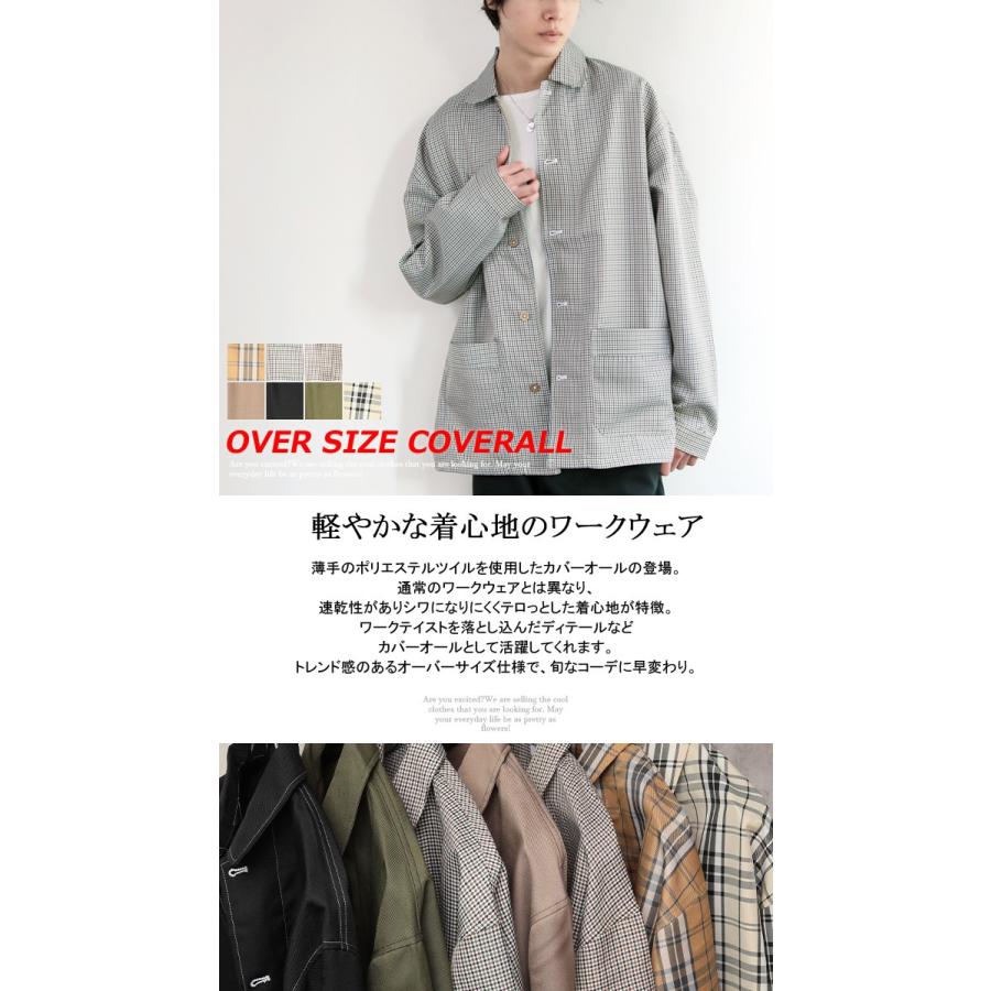 カバーオール メンズ ビッグシルエット ジャケット ゆったり チェック 無地 ワーク 春 アウター Acjk3 メンズファッション 通販 Yahoo ショッピング