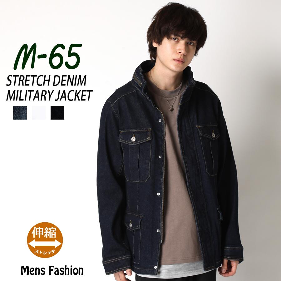 ミリタリージャケット メンズ デニム ストレッチ素材 M 65 デニムジャケット トラッカージャケット カツラギ ショート丈 春 秋 ジャケット Acjk メンズファッション 通販 Yahoo ショッピング