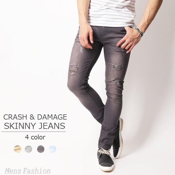 ジーンズ メンズ ダメージ クラッシュデニム スキニー ひげ加工 ブラスト加工 カラーデニム 見事な創造力