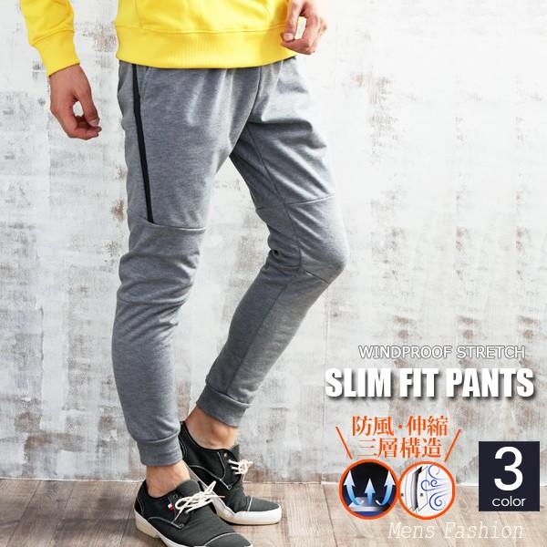 防風 ストレッチ ジョガーパンツ スウェットパンツ スリム メンズ 切替 暖かい 秋冬 細身 新しい 切替