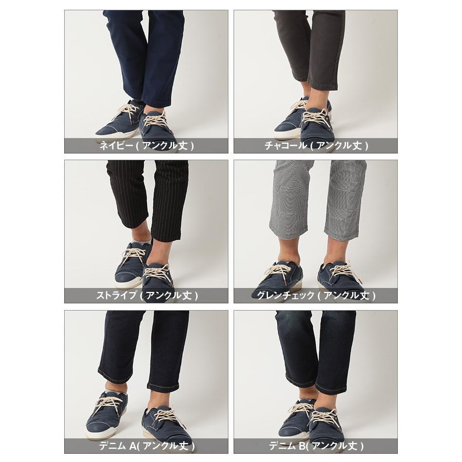 チノパン メンズ ストレッチ スキニー デニム ジーンズ カツラギ 無地 チェック ストレート ロング アンクル きれいめ カジュアル Acpt127 メンズファッション 通販 Yahoo ショッピング