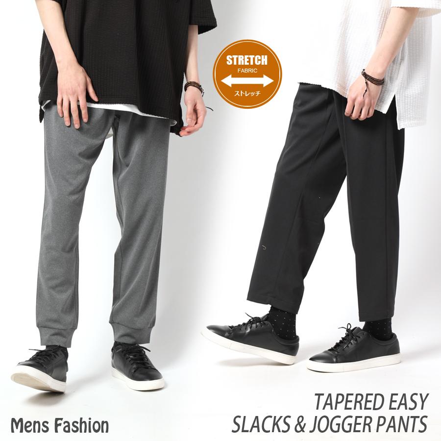 ストレッチパンツ メンズ 軽量 セール 壁紙 流行 アクセサリー フィギュア 皿 メンズ レディース ファッション スキンケア ケース カバー Iphone Acpt メンズファッション 通販 Yahoo ショッピング