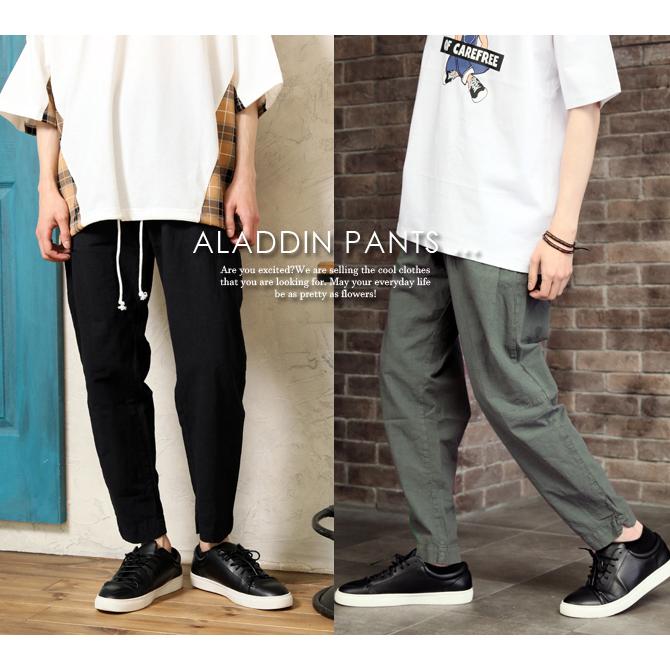 アラジンパンツ メンズ イージーパンツ クロップドパンツ サルエルパンツ ルームウェア ダンス ワンマイルウェア 無地 Acpt メンズファッション 通販 Yahoo ショッピング