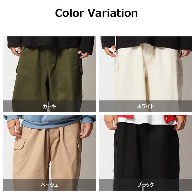 カーゴパンツ メンズ ワイドパンツ ストレッチ 裾ドローコード カーゴパンツ メンズ ワイドパンツ ストレッチ 裾ドローコード