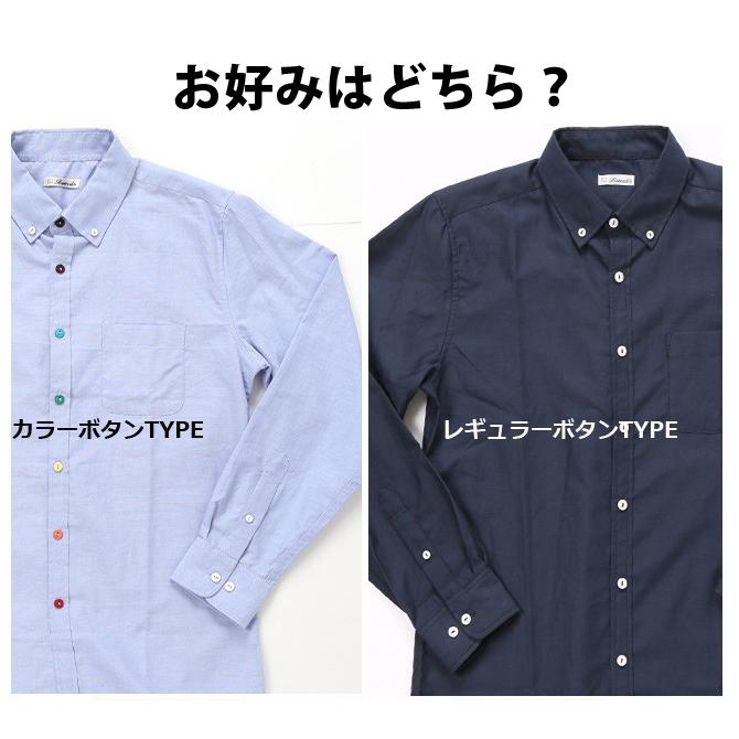 シャツ メンズ ボタンダウンシャツ オックスフォードシャツ カジュアルシャツ 長袖 無地 カラーボタン きれいめ Acsh0178 メンズファッション 通販 Yahoo ショッピング