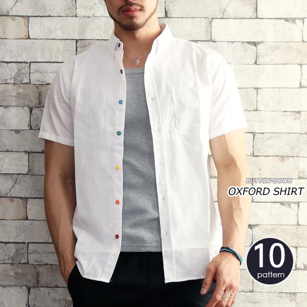 シャツ 半袖 メンズ 選べる8タイプ オックスフォードボタンダウンシャツ 白シャツ カジュアルシャツ 薄手 夏 :acsh17050901