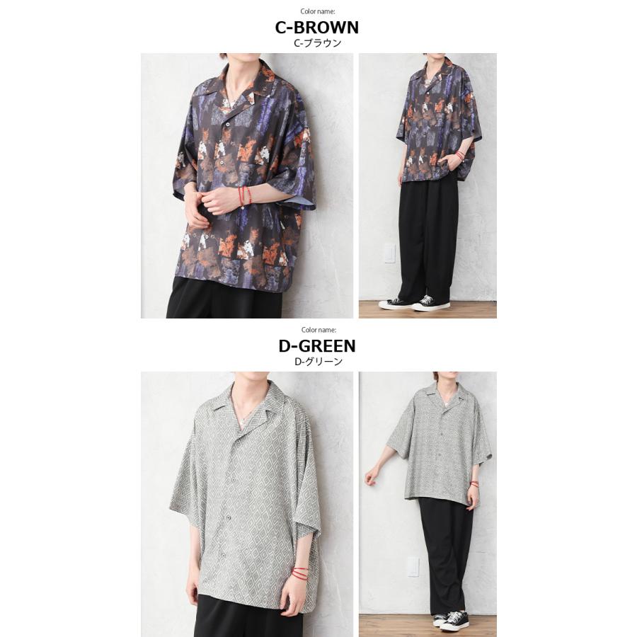 総柄 開襟シャツ アロハシャツ メンズ ビッグ 半袖シャツ 柄 総柄 開襟シャツ アロハシャツ メンズ ビッグ 半袖シャツ 柄