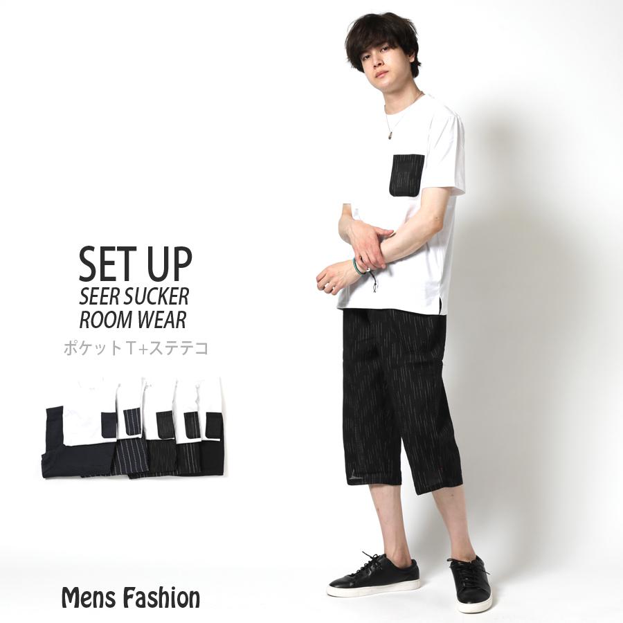上下セットアップ メンズ Tシャツ ステテコ しじら織り 7分丈パンツ 半袖 ルームウェア 部屋着 パジャマ 夏 誕生日プレゼント
