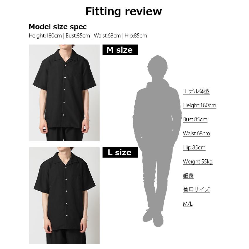 ポリトロ セットアップ メンズ 半袖シャツ 開襟シャツ テーパード