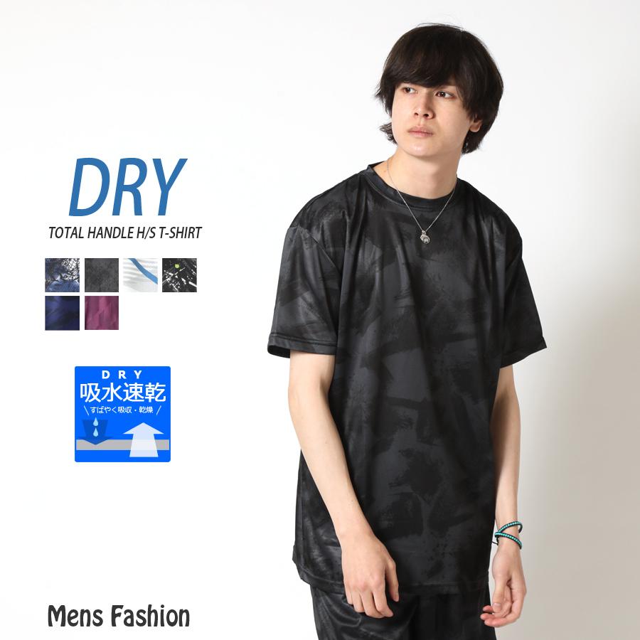 Tシャツ メンズ 吸水速乾 ドライ素材 メッシュ 半袖tシャツ スポーツウェア トレーニング ランニング フィットネスウェア 夏 Act メンズファッション 通販 Yahoo ショッピング