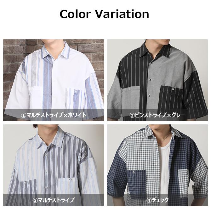 セール 流行 メンズ レディース ファッション ブロードシャツ メンズ シャツ 半袖 ワイドシャツ ビッグシルエット チェック ストライプ 切り替え 柄 シャツ 春夏 Act メンズファッション 通販 Yahoo ショッピング