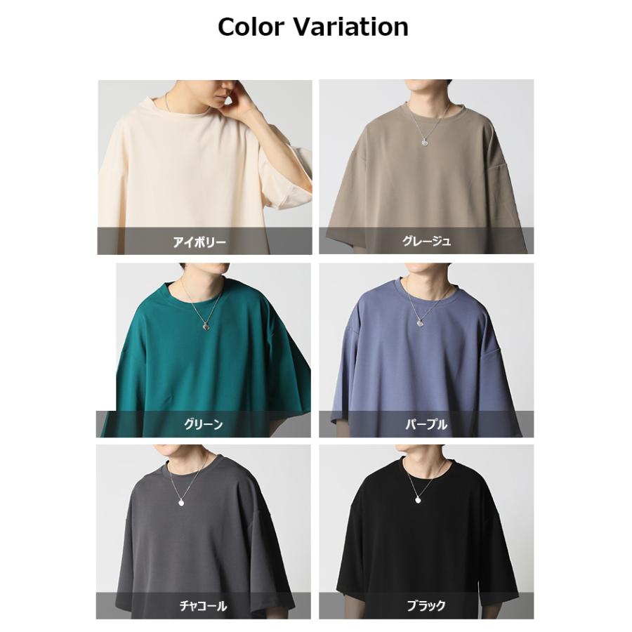 Tシャツ メンズ ビッグシルエット ストレッチ UVカット 梨地スリット入り Tee 半袖 無地T｜mensfashion｜21