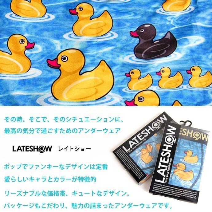 ボクサーパンツ メンズ ボクサーブリーフ Late Show レイトショー キャラクター アヒルちゃん あひる Acuw007 メンズファッション 通販 Yahoo ショッピング