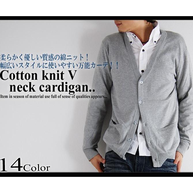 カーディガン メンズ 万能シルエット コットンニット カーデ 綿 春 秋 薄手 インナー トップス 無地 Mf メンズファッション 通販 Yahoo ショッピング