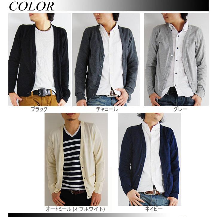 カーディガン メンズ 万能シルエット コットンニット カーデ 綿 春 秋 薄手 インナー トップス 無地 Mf メンズファッション 通販 Yahoo ショッピング