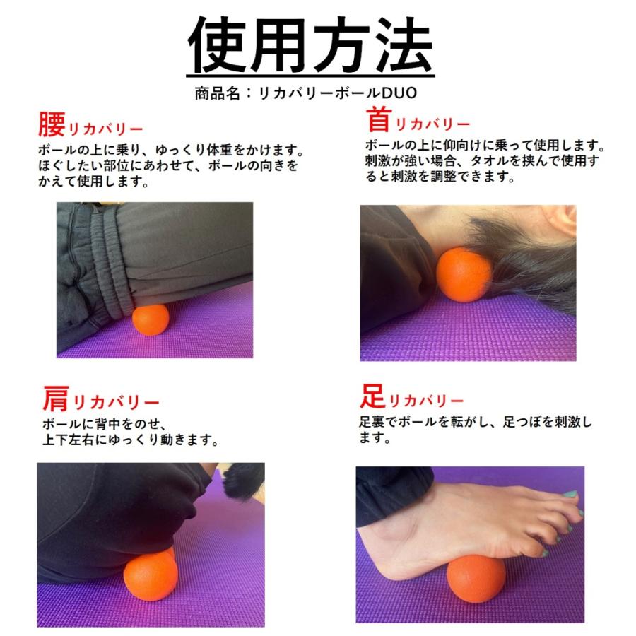 マッサージボール 腰痛 足裏 筋膜 ピーナッツ ストレッチボール トリガーポイント 肩こり 背中 首こり ふくらはぎ ツボ押し リカバリーボールDUO :ya0026:TSダイレクト ヤフー店 - 通販 - Yahoo!ショッピング マッサージボール 腰痛 足裏 筋膜 ピーナッツ ストレッチボール トリガーポイント 肩こり 背中 首こり ふくらはぎ ツボ押し リカバリーボールDUO :ya0026:TSダイレクト ヤフー店 - 通販 - Yahoo!ショッピング