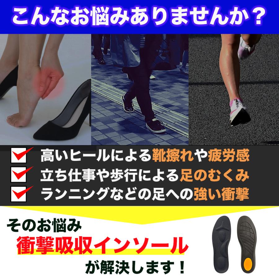 最大64 Offクーポン Tsダイレクト 店インソール レディース 靴 中敷き 疲れない アーチ 衝撃吸収 アーチサポート パンプス ブーツ スニーカー 外反母趾 土踏まず 扁平足 足裏 Mocksradon Com