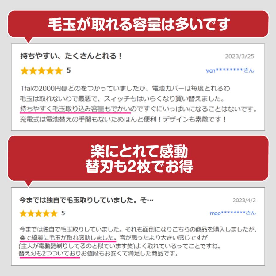 毛玉取り 毛玉取り機 毛玉取り器 毛玉クリーナー 毛玉とり 毛玉取りブラシ usb コードレス プレゼント｜menshowa｜06