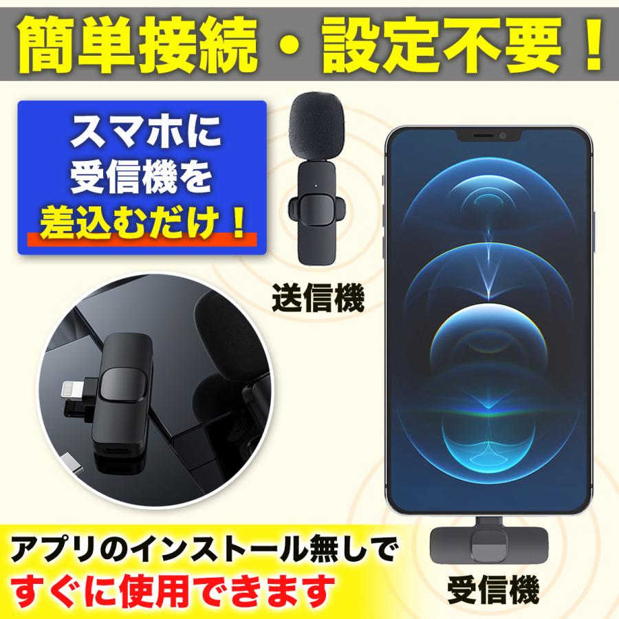 ワイヤレスマイク スマホ ピンマイク iPhone type-c 無線マイク ワイヤレスマイク スマホ ピンマイク iPhone type-c 無線マイク