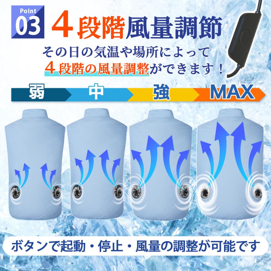 空調服 ファン 空調服ファン 空調ウェア 長袖 半袖 2023 usb 5V ファンのみ｜menshowa｜05