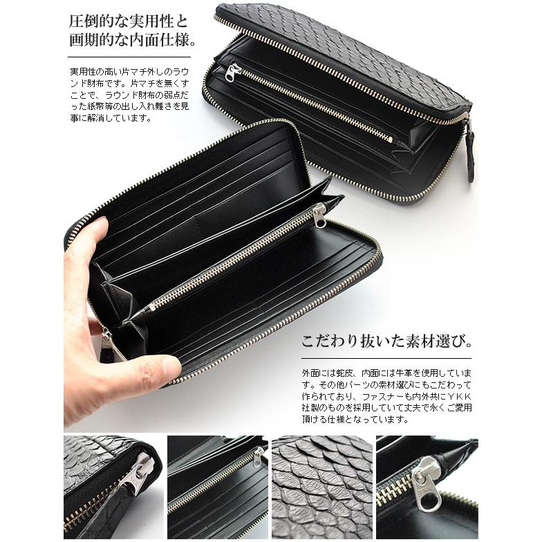 財布 メンズ 長財布 本革 レザー レディース 本パイソン 蛇革 財布 メンズ 長財布 本革 レザー レディース 本パイソン 蛇革