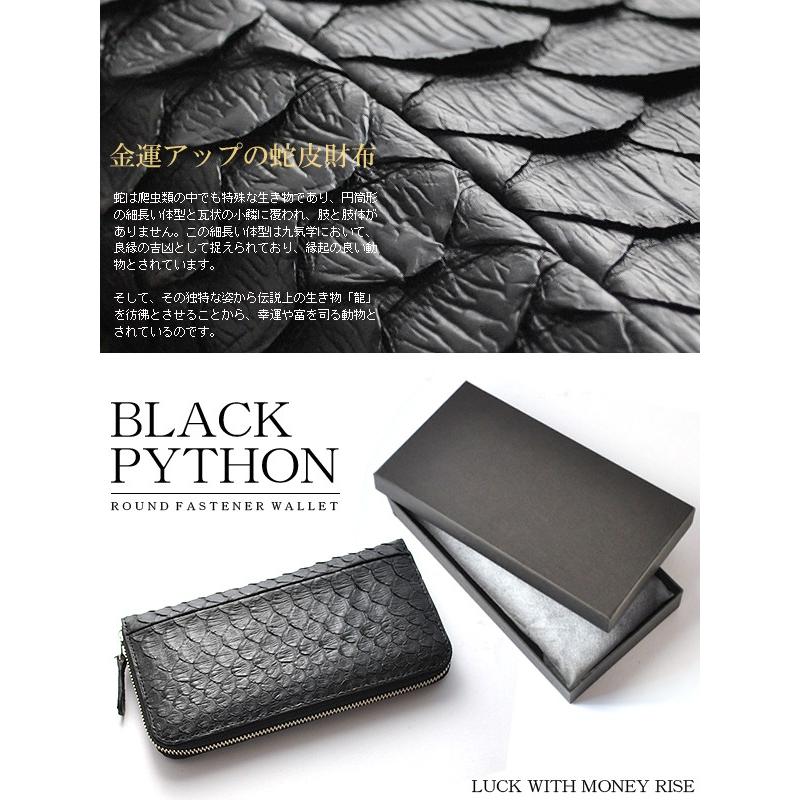 財布 メンズ 長財布 本革 レザー レディース 本パイソン 蛇革 財布 メンズ 長財布 本革 レザー レディース 本パイソン 蛇革