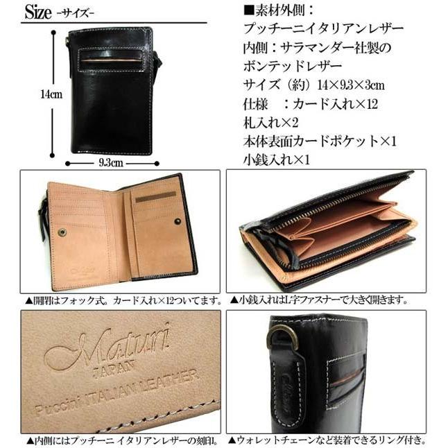 財布 メンズ 二つ折財布 本革 レザー イタリアンレザー×ボンデッド
