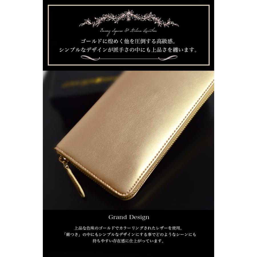財布 メンズ 長財布 本革 レザー 牛革 オールゴールドカラーRF ギフト