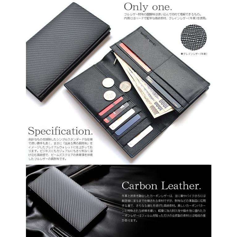 財布 メンズ 長財布 本革 レザー イタリア製カーボンレザー 財布 メンズ 長財布 本革 レザー イタリア製カーボンレザー