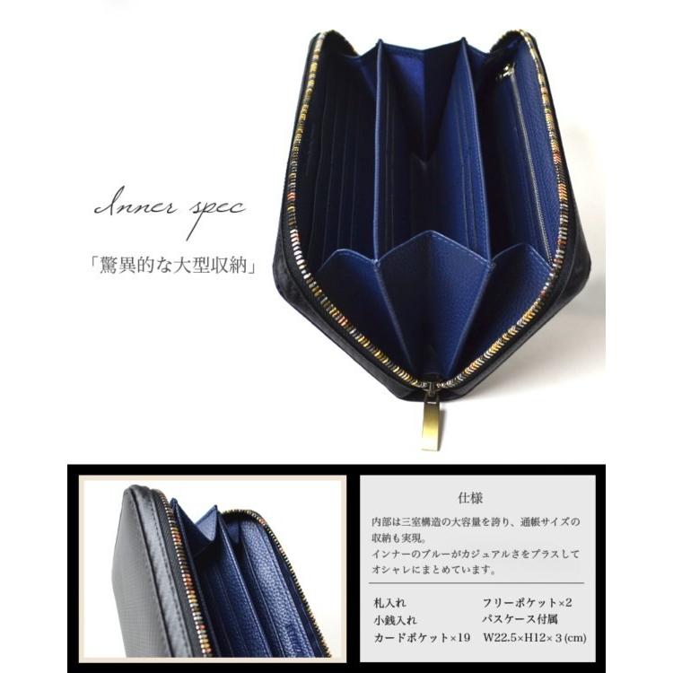 財布 メンズ 長財布 本革 レザー カーボンレザーラウンドファスナー大  