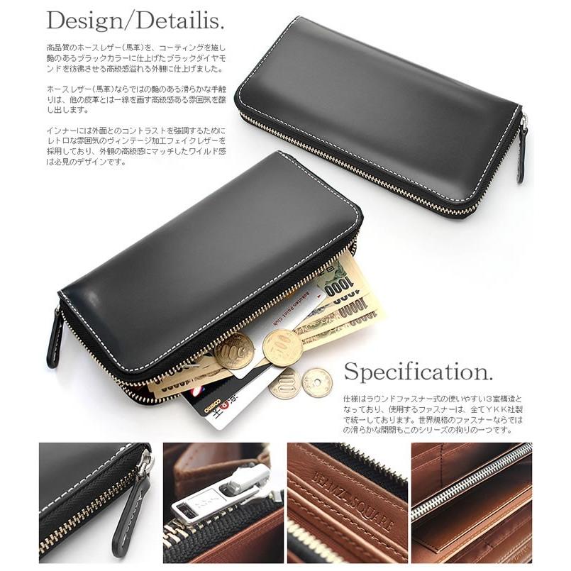 財布 メンズ 長財布 本革 レザー ホースレザー 馬革 ラウンド