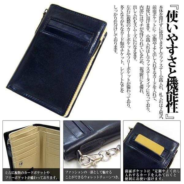 財布 メンズ 二つ折財布 本革 レザー イタリアンレザー L字ファスナー