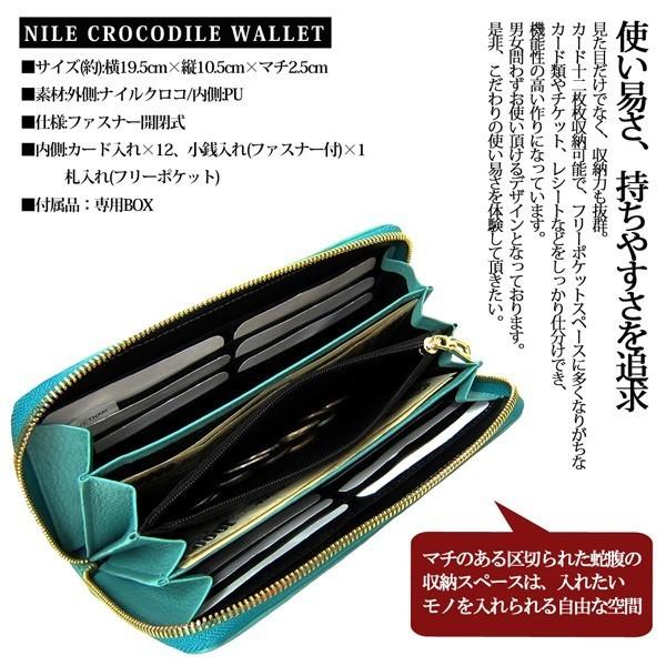 財布 メンズ 長財布 本革 レディース パッチワーク ナイルクロコ革 ティファニーブルー 財布 Mr 051 Tbl ワイシャツ財布バッグのmens Ism 通販 Yahoo ショッピング