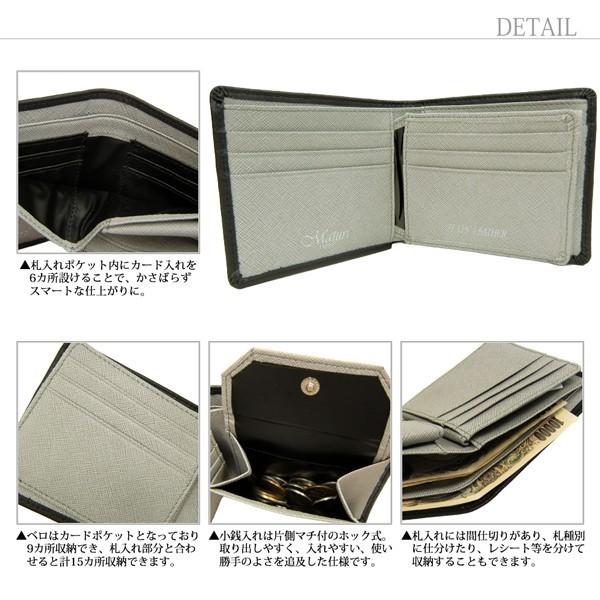 財布 メンズ 二つ折財布 本革 レザー スペイン製レザー チェック柄