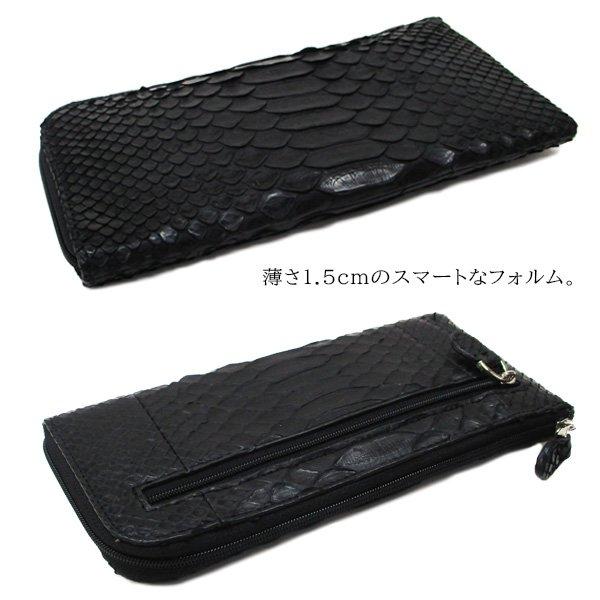 財布 メンズ レディース 長財布 本革 レザー ダイヤモンドパイソン  