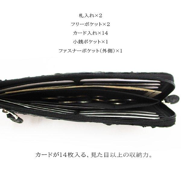 財布 メンズ レディース 長財布 本革 レザー ダイヤモンドパイソン  