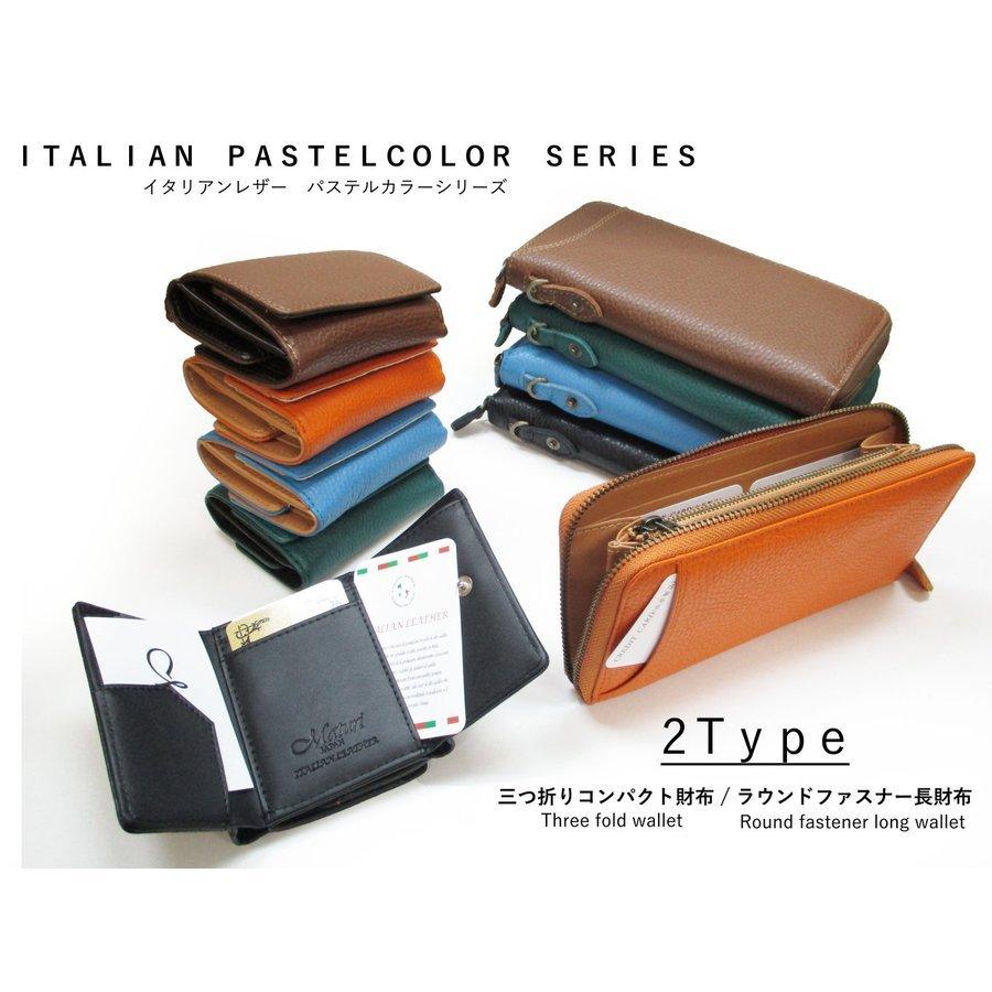 財布 メンズ 三つ折財布 本革 レザー イタリアンレザー 牛革