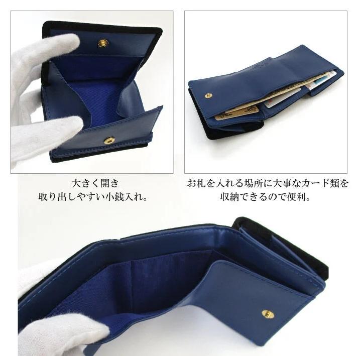 財布 メンズ 三つ折財布 アルカンターラ 本革 レザー コンパクト
