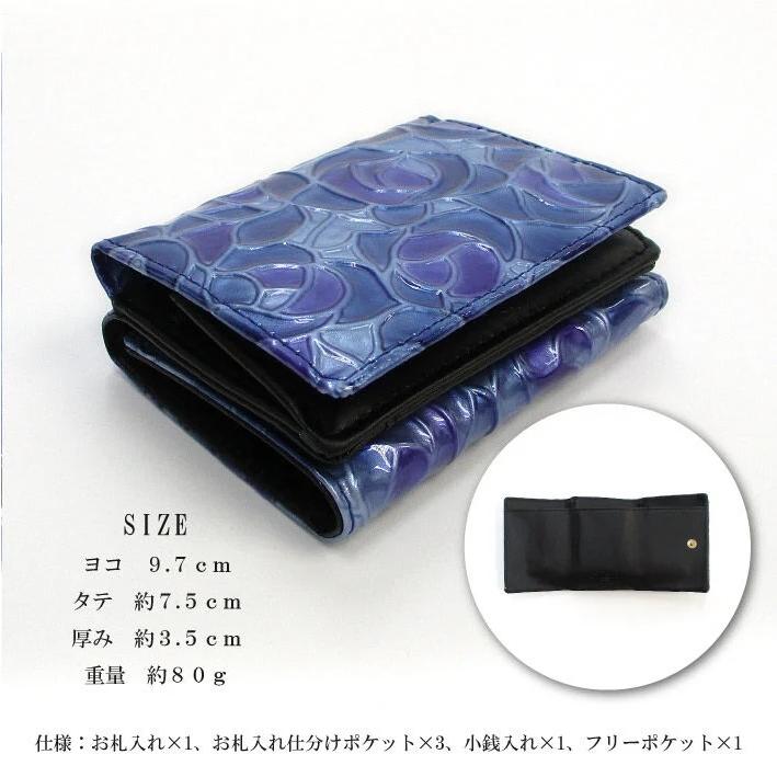 財布 メンズ 三つ折財布 ステンドグラスレザー エナメル加工 本革
