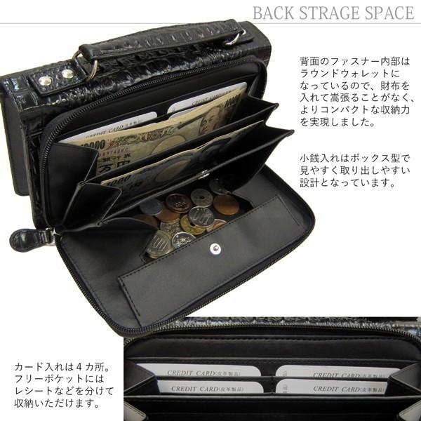 セカンドバッグ 本革 バッグ メンズ クロコ型押し レザー 鍵付き 財布機能付き ブラック 牛革 通勤 通学 鞄 かばん バッグ プレゼント ギフト Mt 23 ワイシャツ財布バッグのmens Ism 通販 Yahoo ショッピング