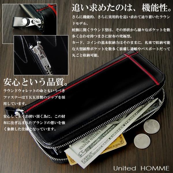 財布 メンズ 長財布 本革 レザー ホースハイド×クロスラインラウンド