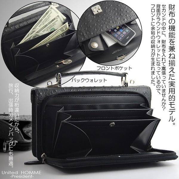 セカンドバッグ メンズ バッグ 本革 オーストリッチ型押し 牛革 ギフト 