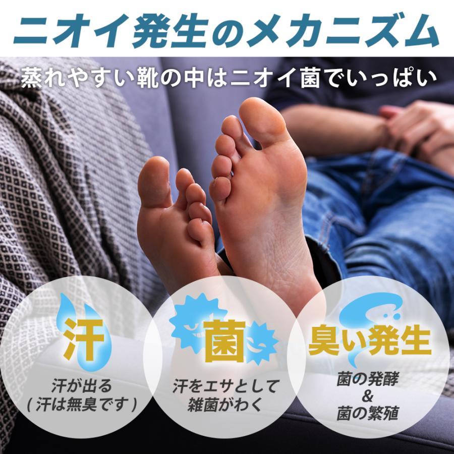 WILL CLENS（ウィルクレンズ） 足 消臭 クリーム 防臭 制汗 足の臭いを