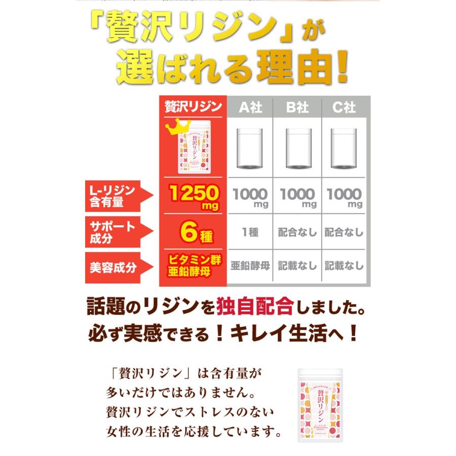 リジン サプリ ビタミン5種 亜鉛 Lリジン配合 ヘルペス 贅沢リジン :lys1-1:Brownies shop - 通販 - Yahoo!ショッピング リジン サプリ ビタミン5種 亜鉛 Lリジン配合 ヘルペス 贅沢リジン :lys1-1:Brownies shop - 通販 - Yahoo!ショッピング